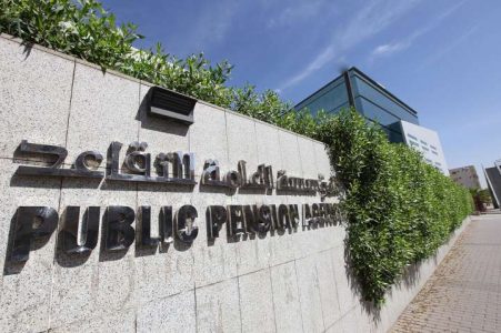 المؤسسة العامة للتقاعد