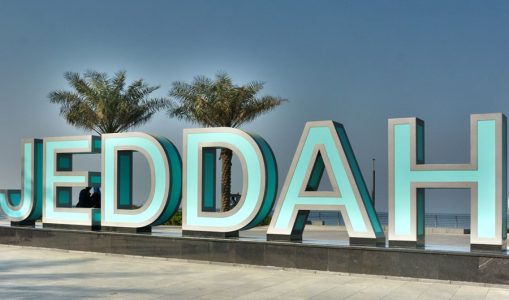 معرض جدة الدولي للسياحة