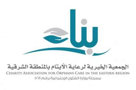 أفضل الممارسات في تمكين الشباب