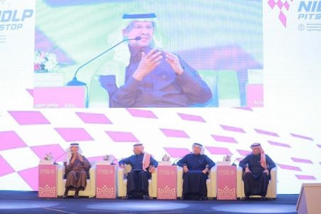 برنامج تطوير الصناعة الوطنية