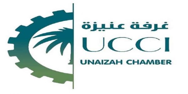 القطاع التجاري