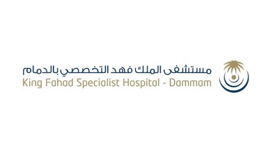 الملك فهد التخصصي