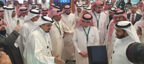 ملتقى فرص 2020