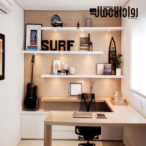 المكتب المنزلي