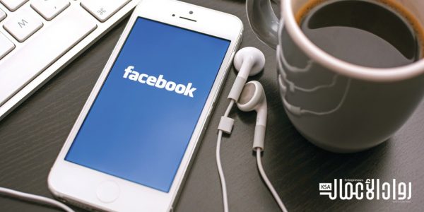 «فيسبوك» تدعم الشركات الصغيرة المتأثرة من كورونا لتقليل الخسائر الشركات الصغيرة