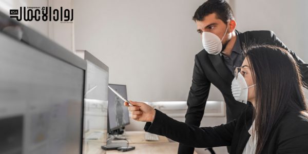 تطبيق العمل عن بعد