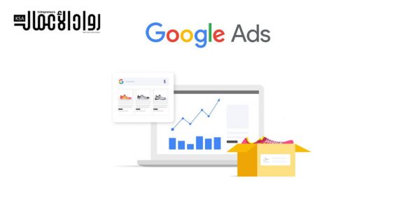 كيف تعمل إعلانات جوجل