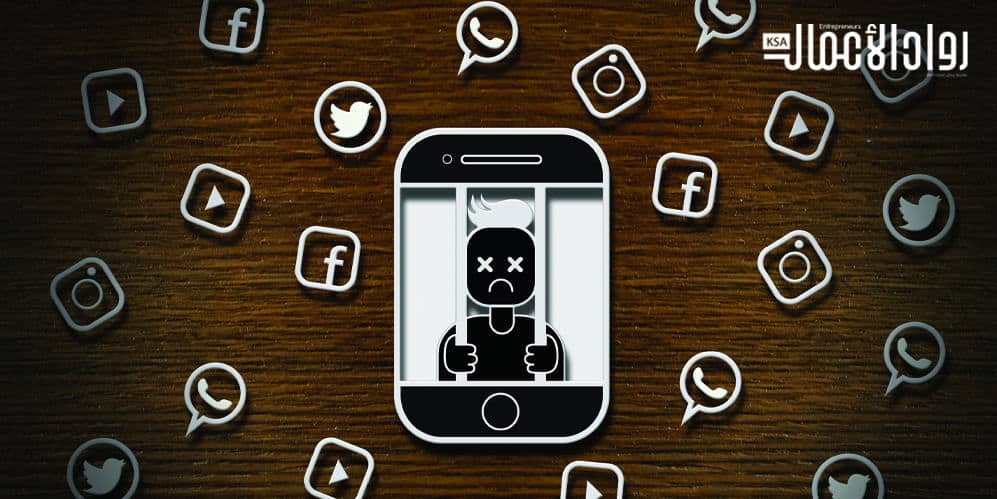 مخاطر مواقع التواصل