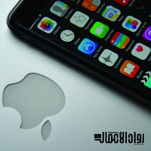 ثغرات آيفون