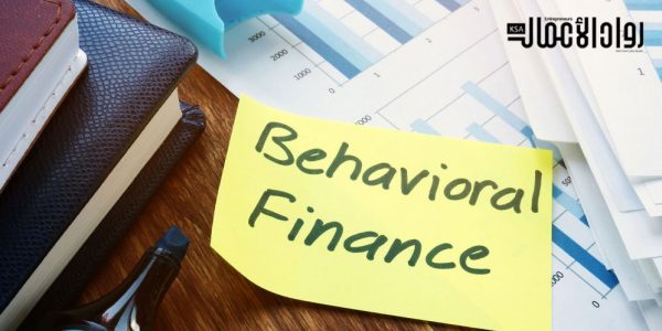 التمويل السلوكي