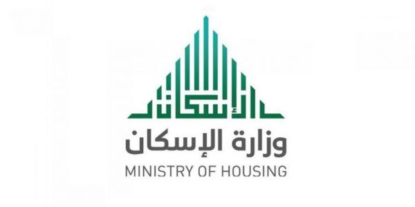 وحدات سكنية