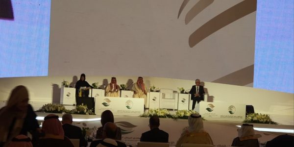 منتدى الرياض الدولي الإنساني