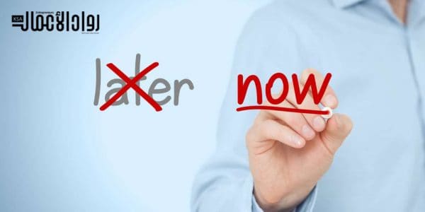 كيف تتغلب على التسويف؟