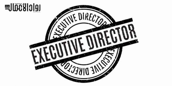 مهام المدير التنفيذي