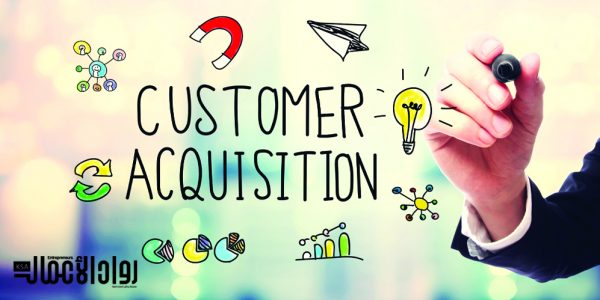 جذب العملاء