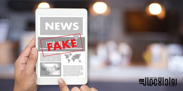 كيف تؤثر مواقع التواصل في انتشار الخبر؟ كيف تؤثر مواقع التواصل في انتشار الخبر