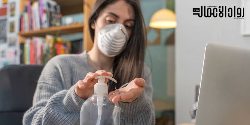 العمل عن بعد