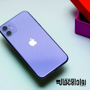 ثغرات آيفون