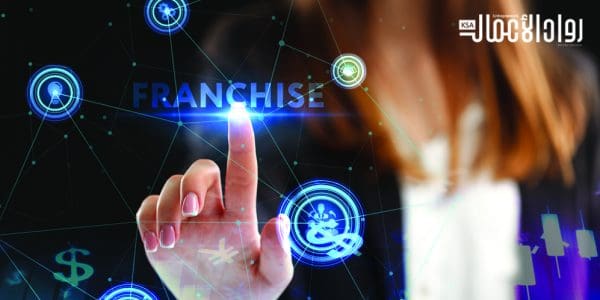 الفرنشايز وتحقيق الثروة