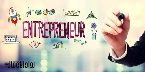 الابتكار وريادة الأعمال