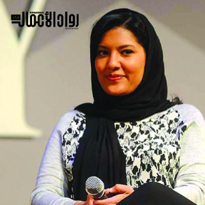 ريما بنت بندر