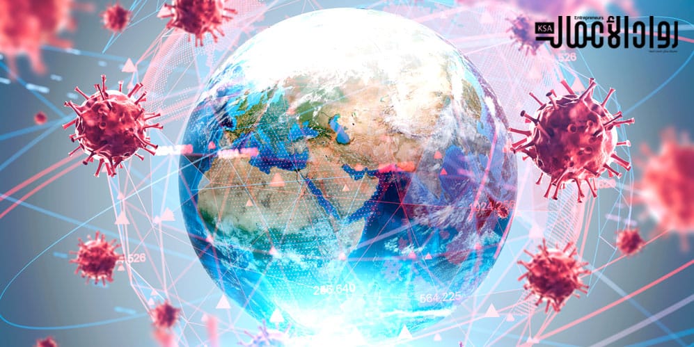 العمل عن بعد