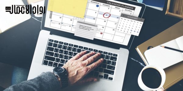 تطبيقات العمل عن بعد