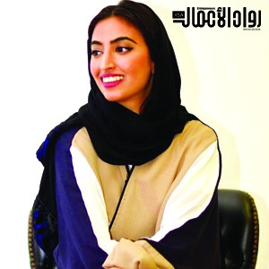 رائدات الأعمال في المملكة