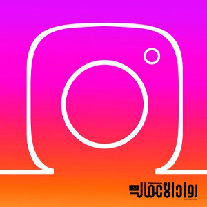 الربح من مواقع التواصل