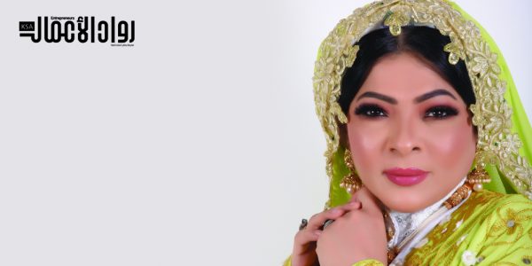 أميمة كنداسة: رؤية المملكة 2030 وضعت المرأة في بؤرة الاهتمام والتقدير أميمة كنداسة