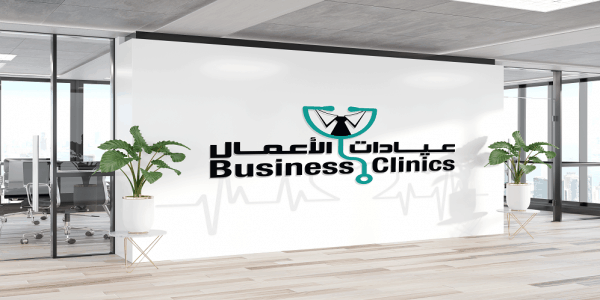 عيادات الأعمال شريك في «هاكثون البرمجة» بجامعة حائل عيادات الأعمال