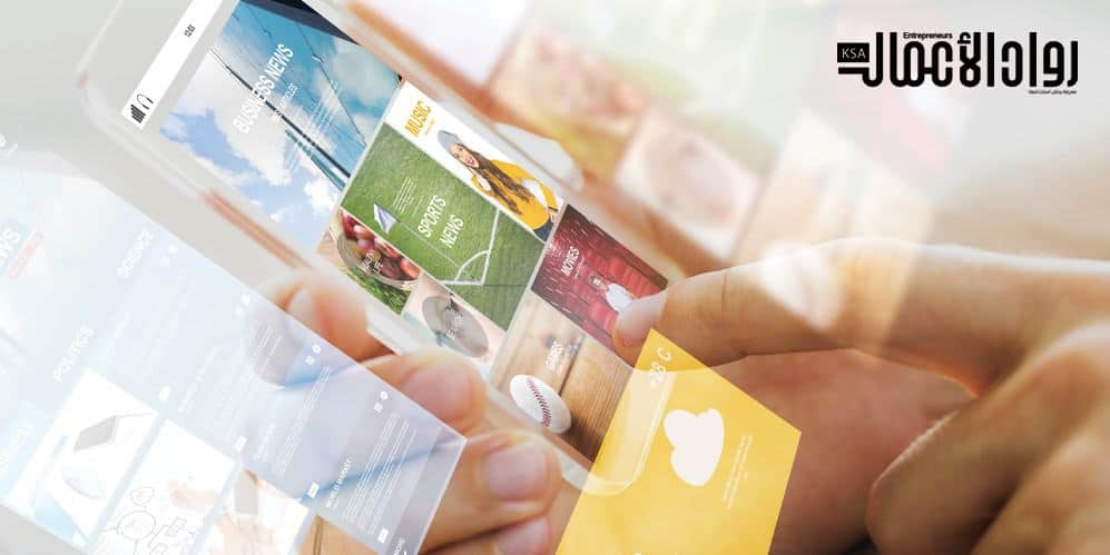 تطبيقات العمل عن بعد