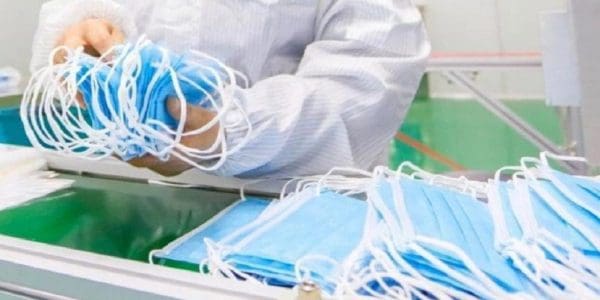 وزارة التجارة