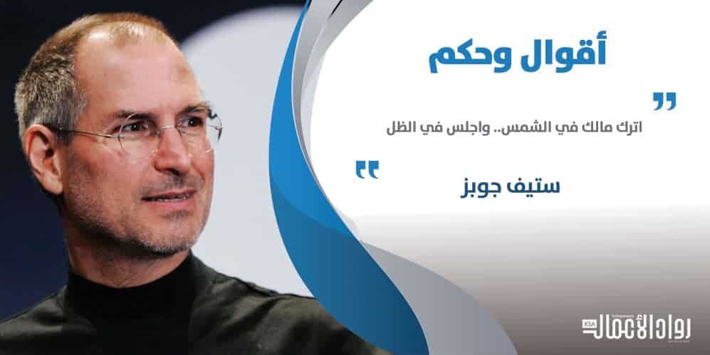 ستيف جوبز ستيف جوبز