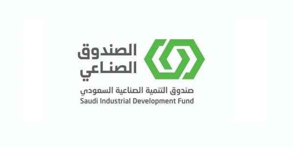 الصندوق الصناعي