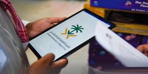 لمواجهة «تداعيات كورونا».. «الزكاة والدخل» تدعم القطاع الخاص بـ 9 مبادرات تداعيات كورونا