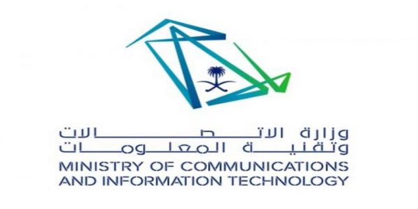 ملتقى تمكين المرأة