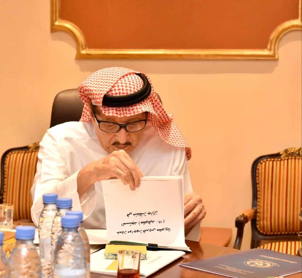 أمير منطقة جازان