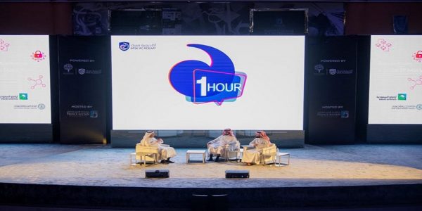 البلوك تشين وخصوصية البيانات