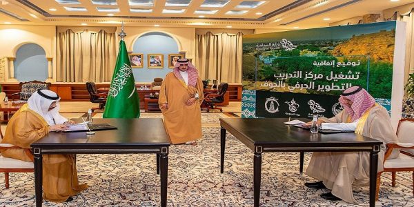 اتفاقية بين أمانة الجوف وفرع السياحة بالمنطقة لتبادل الخبرات أمانة منطقة الجوف