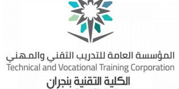 اليوم العالمي للمرأة 2020