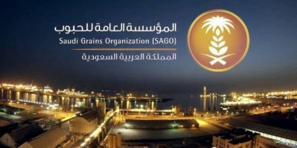 العامة للحبوب