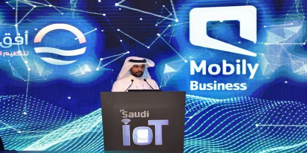 إنترنت الأشياء 2020