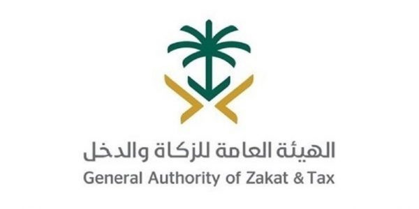 ضريبة القيمة المضافة