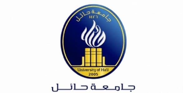 جامعة حائل