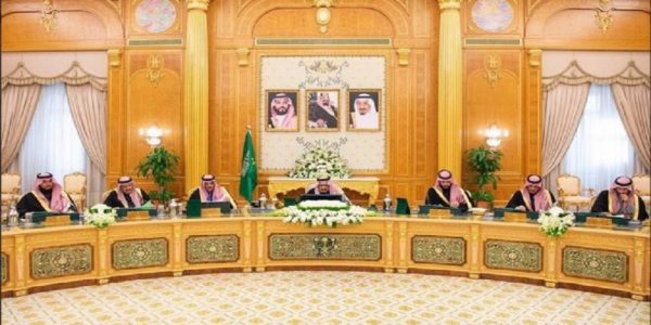 مجلس الوزراء