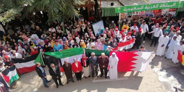 الملحقية الثقافية السعودية