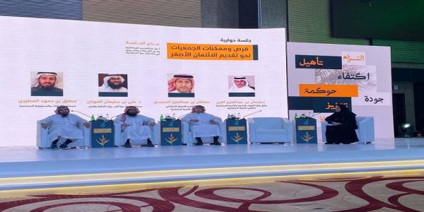 وسطاء التمويل الأصغر