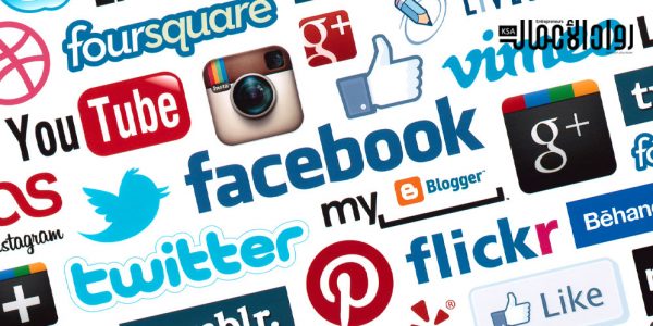 مواقع التواصل الاجتماعي الأكثر تأثيرًا في 2020 مواقع التواصل الاجتماعي الأكثر تأثيرًا في 2020