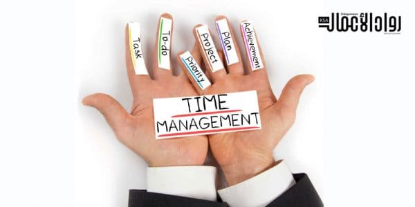 أسرار رواد الأعمال لتنظيم الوقت